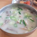 백암3천 이미지