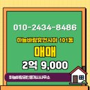 하늘공인중개사사무소 이미지