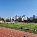 [서초.강남 20-60대 회원모집] 서울교육대학교 인조잔디구장 이미지