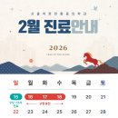 서울척편한마취통증의학과 네이버블로그