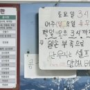 태흥각 - 태백시 서학로 1066 | 태흥각
