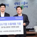 라이맥스인터내셔널 이미지