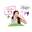 피부이야기유(YOU) 이미지