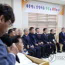 만나강정