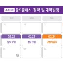 조례홈플러스 이미지