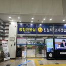 남구청 1층 종합민원실 이미지