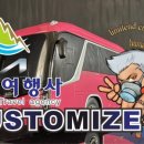 산들여행사 이미지