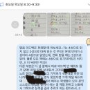 ❤️중국어 과외 학생 구합니다❤️ 이미지