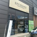글로리 네일&왁싱