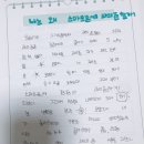 예쁜 손글씨쓰기 | 예쁜 손글씨, 우리 아이 글쓰기의 비밀 무기 - 독서논술 수업에서 이런것도 한다고?[미꽃체공부][분당...