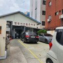 별천지설농탕 이미지