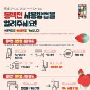 부산의료관광안내센터 이미지