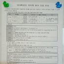 구봉초교병설 이미지