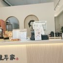 메가커피경주용황점