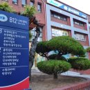 부경대학교 나비센터 이미지