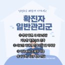 지종현소아과의원 이미지