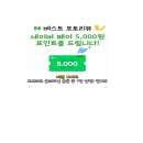 영희네감귤농장 이미지