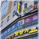 광주굿모닝병원 이미지
