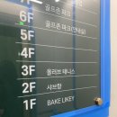 샤브향남천점 이미지