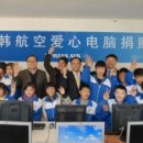 희망PC 이미지