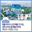 봄날재활의학과의원 네이버블로그