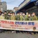 제천연탄 이미지