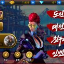 스파아레나 이미지