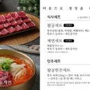 팔공감자 네이버블로그