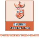 (2017-13) 마지막 레드비트 판매합니다 이미지