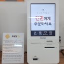 호동로 | 광주애견동반식당 "유부가" 전대후문 우동 맛집