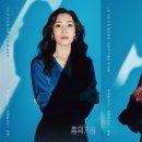 뮤지컬 <한반도> 이미지