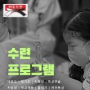 달성초등학교병설유치원 이미지