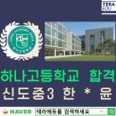테라윤 이미지