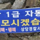 차사랑카공업사 이미지