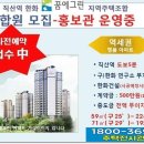 한화 꿈에그린(지역주택조합)아파트 이미지