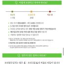 김치&젓갈 | 한입제주 보리열무김치 후기, 젓갈 없이 개운한 맛의 비밀