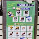 키다리식품홍천주유소서울 네이버블로그