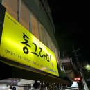 글을 진짜 잘써야 하는 사람, 바로 직장인 이미지