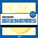 #코인노래연습장 이미지