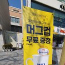 빽다방퇴계원중학교점 이미지