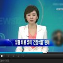 옹고집 건강촌