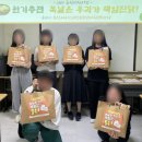 부산서구학교밖청소년지원센터 미디어투데이