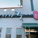 쭈나라꾸미 이미지