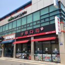 파이팅노래연습장 이미지