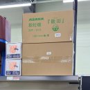 선진농협 군내지점