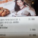 자담치킨수원 이미지