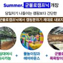 군불로 이미지