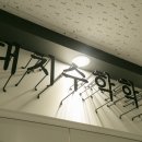 초등고학년수학지도과정 이미지