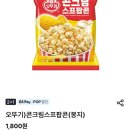 GS25 관악한가온 이미지