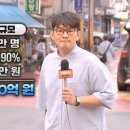 9월22일 천안아산금매입시세 입니다 이미지